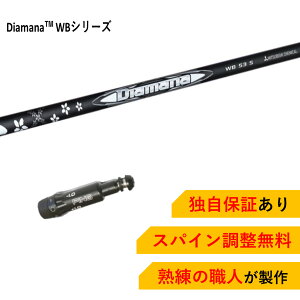 PN yŗpz yXpCz fBA}i WB OH P~J Diamana MITSUBISHI Vtg s ŐV G440 G430/G425/G410 Ή X[ut hCo[p St teB
