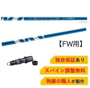 TM yXpCz tWN 24 x^X u[ Fujikura 24 VENTUS BLUE e[[Ch Qi10cA[ XeX2 XeX SIM/SIM2/M FWV[YΉ X[ut tFAEFCEbh St Vt