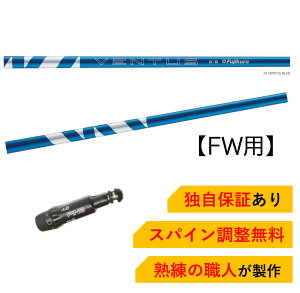 yŗpz FWp PN yXpCztWN 24 x^X u[ Fujikura 24 VENTUS BLUE s G440/G430/G425/G410 FWV[YΉ X[ut tFAEFCEbh St Vtg