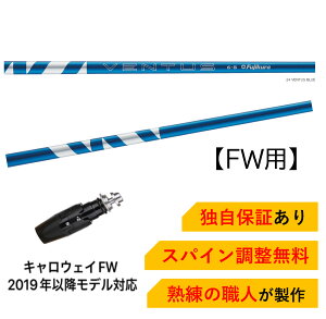 CL yXpCz tWN 24 x^X u[ Fujikura 24 VENTUS BLUE LEFC GsbNtbV p_C FW 2019Nȍ~̃fΉ X[ut tFAEFCEbh St V