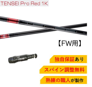 yŗpz FWp PN yXpCzeZC v bh TENSEI Pro Red 1K s G440/G430/G425/G410 FWV[YΉ X[ut tFAEFCEbh St Vtg OHP~J {dl t