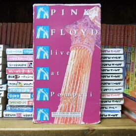 PINK FLOYD『Live At Pompeii』（ミュージックビデオ）