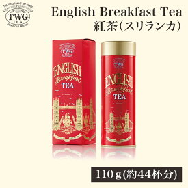 【公式】イングリッシュブレックファストティー 紅茶 夏ギフト ティーバッグ HC 紅茶缶 茶葉 缶入り茶葉 常温保存 おしゃれ 高級 女性 男性 ギフト プレゼント 贈答 贈り物 手土産 内祝い 結婚祝い 父の日 お中元 送料無料 6,000円 7,000円 職場 会社 御中元