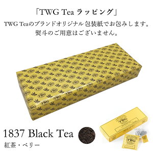 �y�����z1837�u���b�N�e�B�[�o�b�O �g�� �M�t�g �e�B�[�o�b�O �N���X�}�X �A�\�[�g � �퉷�ۑ� �t���[�e�B�[ �� ���� �j�� ���� �M�t�g �v���[���g ���� ���Ε� ���蕨 �V���K�|�[�� ��