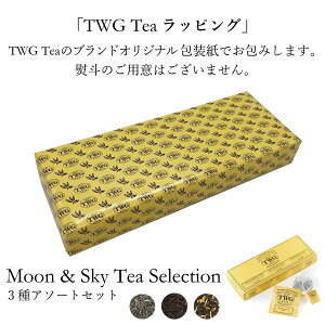 �y�����z���[�����X�J�C�e�B�[�Z���N�V���� �g�� �M�t�g �e�B�[�o�b�O �o�����^�C�� �`���R�ȊO ���� � ���j�� ������� ���킢�� �u�����h ���Ԃ� �Â��Ȃ� �{�� �����o�� �����j�� 