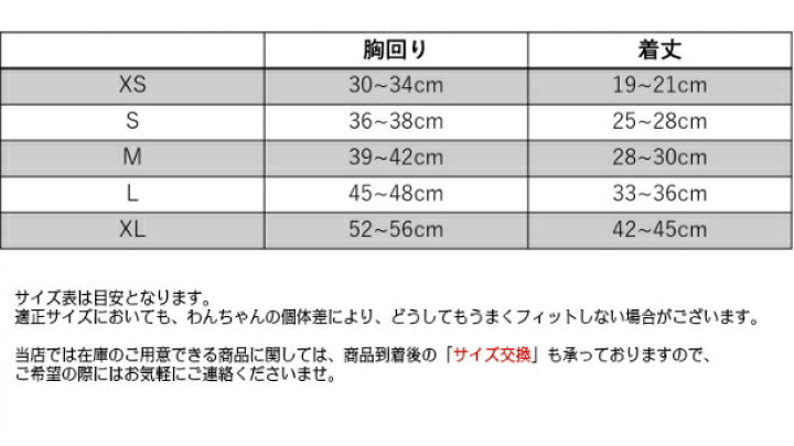 楽天市場】【2点購入で200円OFF】 犬服 秋冬 ドッグウェア 秋 冬 秋服 