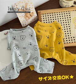 犬服 秋冬 秋 冬 【サイズ交換OK】 オーバーオール 四つ足 ロンパース パジャマ 部屋着 ドッグウェア 秋服 冬服 シンプル おしゃれ かわいい 可愛い 暖かい 小型犬 中型犬 プチプラ 犬の服 抜け毛防止 秋用 冬用 春用 プードル