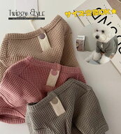 犬服 秋冬 秋 冬 【サイズ交換OK】 トレーナー Tシャツ ロンT カットソー パジャマ 部屋着 ドッグウェア …