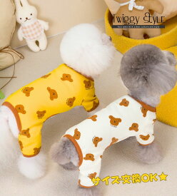 犬服 秋冬 秋 冬 【サイズ交換OK】 オーバーオール ロンパース 四つ足 つなぎ カバーオール パジャマ 部屋着 ドッグウェア 秋服 冬服 シンプル おしゃれ かわいい 可愛い 暖かい 小型犬 中型犬 プチプラ 犬の服 抜け毛防止 秋用 冬用 プードル