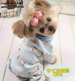【店内全品20%OFF！】 犬服 秋冬 秋 冬 【サイズ交換OK】 秋服 冬服 オーバーオール カバーオール つなぎ ロンパース 犬 服 ペット服 シンプル 暖かい 可愛い かわいい おしゃれ パジャマ 部屋着 小型犬 中型犬 プチプラ あったかふわふわベビーオーバーオール