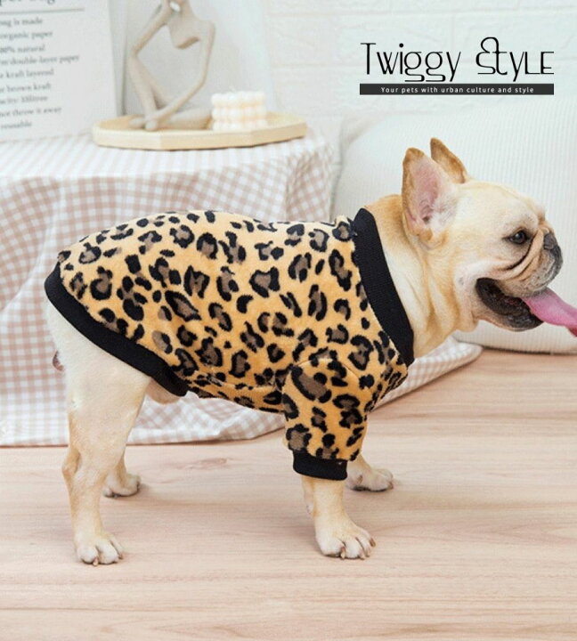 楽天市場 犬服 ドッグウェア ニット トレーナー ブルドッグ フレンチブルドッグ フレブル 中型犬 秋 冬 秋服 冬服 可愛い おしゃれ ヒョウ柄 ブルドッグトレーナー サイズ交換対応 Twiggy Style シンプル可愛い犬服 楽天市場 犬服 ドッグウェア ニット トレーナー ブルドッグ フレンチブルドッグ フレブル 中型犬 秋 冬 秋服 冬服 可愛い おしゃれ ヒョウ柄 ブルドッグトレーナー サイズ交換対応 Twiggy Style シンプル可愛い犬服