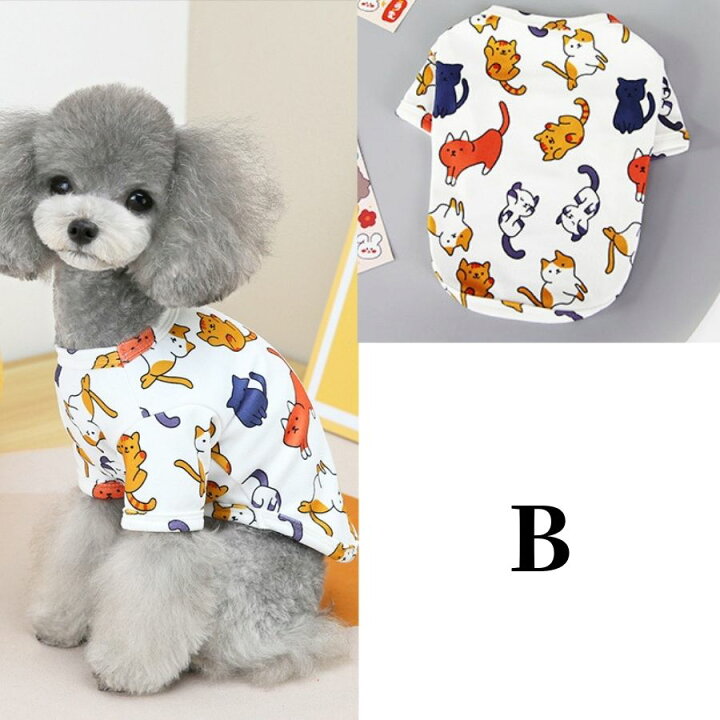 楽天市場 サイズ交換可 犬服 ドッグウェア 夏 春 夏服 春服 夏用 春用 Tシャツ パジャマ ルームウェア 部屋着 寝巻 可愛い プチプラ 犬用ルームウェア 春夏用 アニマルイラストパジャマtシャツ Twiggy Style シンプル可愛い犬服 楽天市場 サイズ交換可 犬服 ドッグウェア 夏 春 夏服 春服 夏用 春用 Tシャツ パジャマ ルームウェア 部屋着 寝巻 可愛い プチプラ 犬用ルームウェア 春夏用 アニマルイラストパジャマtシャツ Twiggy Style シンプル可愛い犬服