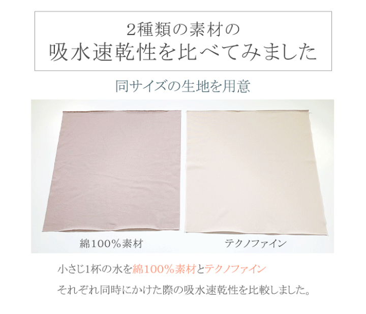 QUADRILLE＋　美バストKEEPブラタンク4枚セット　新品未使用 楽天市場】【条件付きノベルティ&最大ポイント9倍】 ツイン