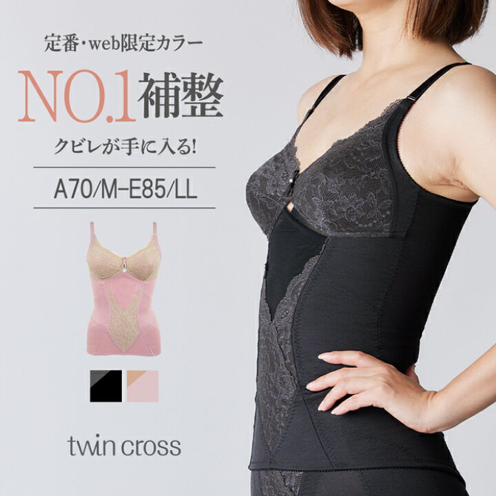 楽天市場】☆スーパーSALE限定50%OFF 3日20:00〜11日1:59☆ ツイン 