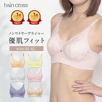 楽天市場】コンフォーティスブラ サイズの通販