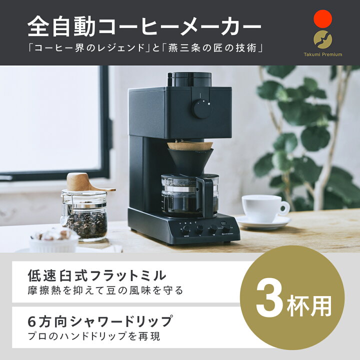 楽天市場】テレビで紹介されました！【公式店限定・30日返金保証 
