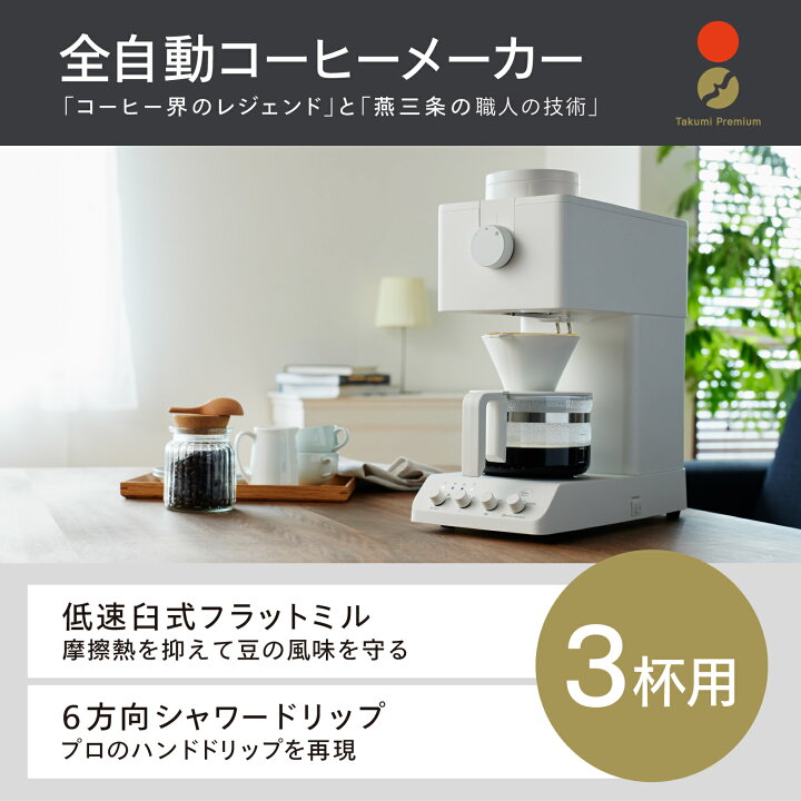 楽天市場】テレビで紹介されました！【公式店限定・30日返金保証  