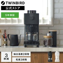 楽天市場】コーヒーメーカー ミル付き（材質（コーヒーポット）ガラス  
