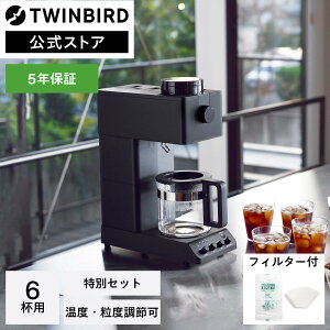 yX5Nۏ؁zR[q[[J[ ʃZbg S 6tp ~t CM-D465B | cCo[h TWINBIRD R[q[tB^[t SR[q[[J[ R[q[ { ~t R[q[}