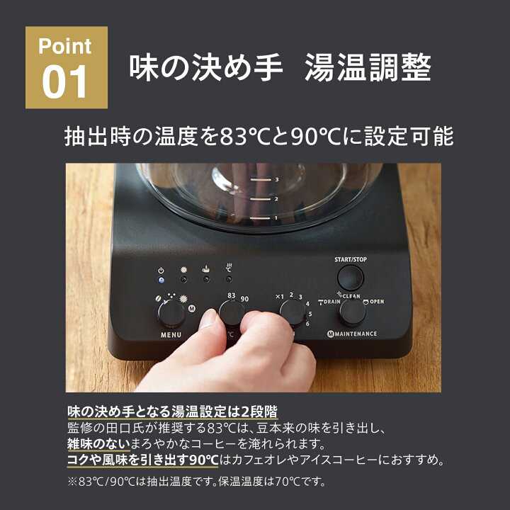 楽天市場】【公式店限定・30日返金保証】コーヒーメーカー 全自動 6杯  