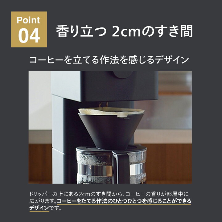 楽天市場】【公式店限定・30日返金保証】コーヒーメーカー 全自動 6杯  