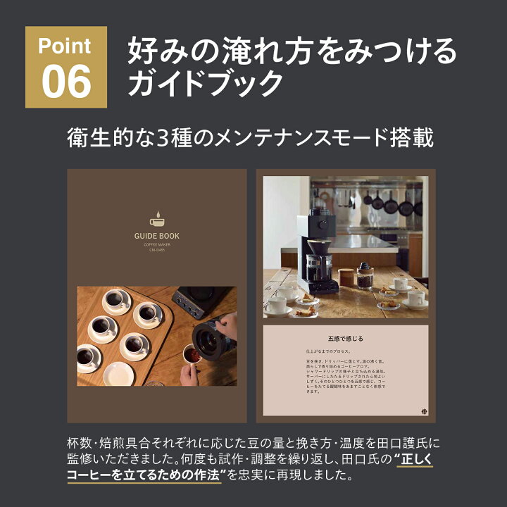 楽天市場】【公式店限定5年保証】コーヒーメーカー 特別セット 全自動 