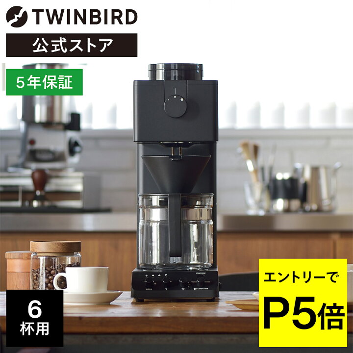 楽天市場】【エントリーでP5倍！】【公式店限定・30日返金保証 