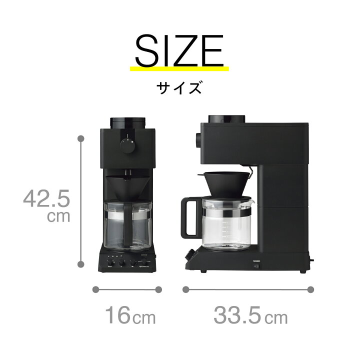 楽天市場】【公式店限定・30日返金保証】コーヒーメーカー 全自動 6杯  