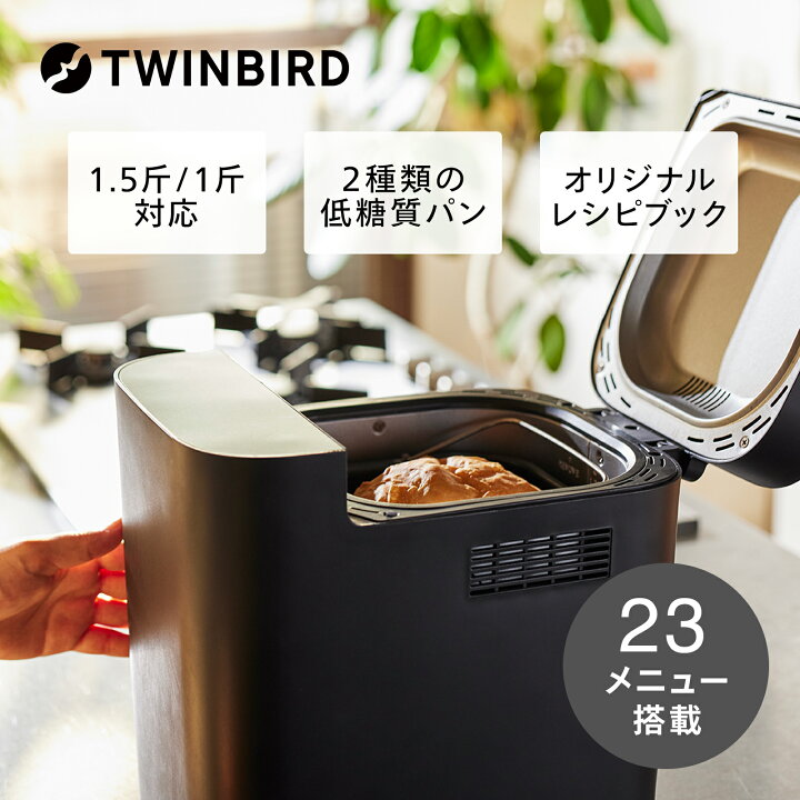 楽天市場】【公式】ホームベーカリー 1.5斤 低糖質食パン 低糖質 