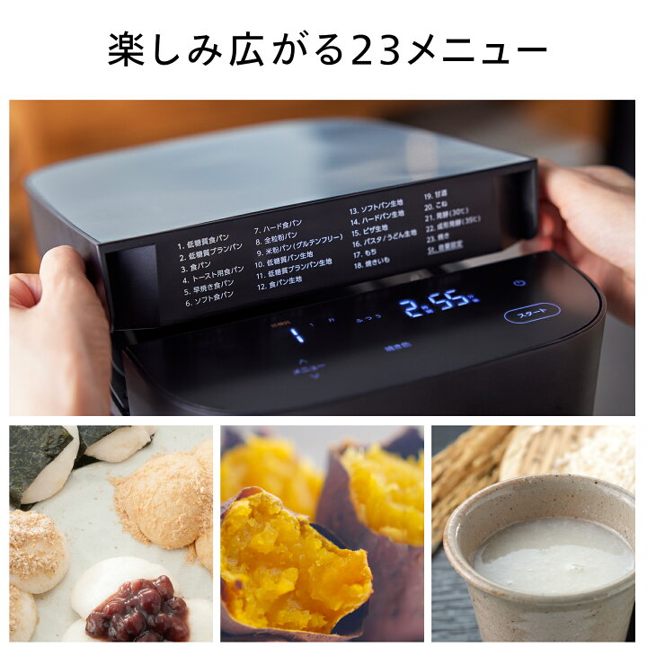 楽天市場】【公式】ホームベーカリー 1.5斤 低糖質食パン 低糖質 