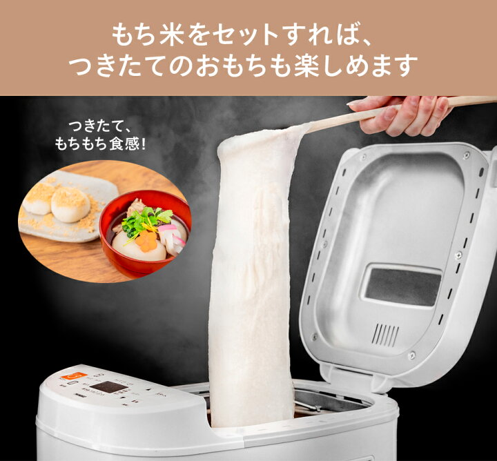 楽天市場】【公式】ホームベーカリー 1.5斤 低糖質食パン 低糖質 