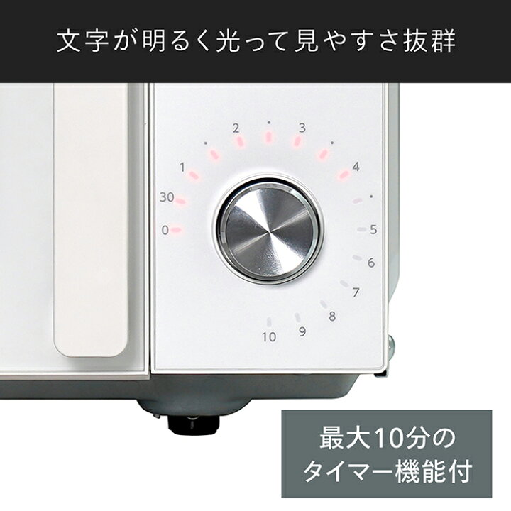楽天市場】【公式】電子レンジ フラット 20L 白 DR-LD20W ホワイト 