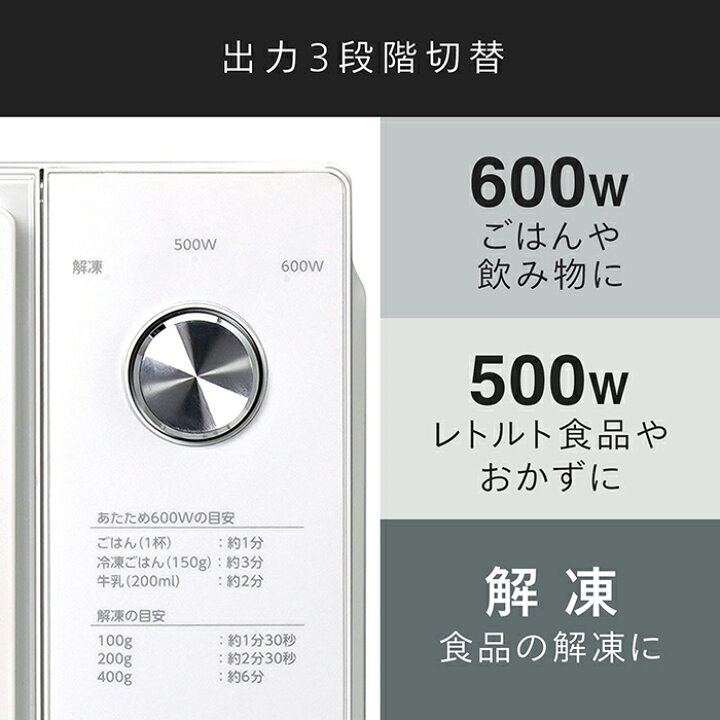 楽天市場】【公式】電子レンジ フラット 20L 白 DR-LD20W ホワイト 