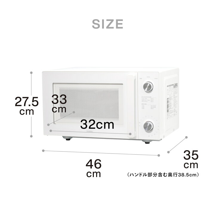 楽天市場】【公式】電子レンジ フラット 20L 白 DR-LD20W ホワイト 