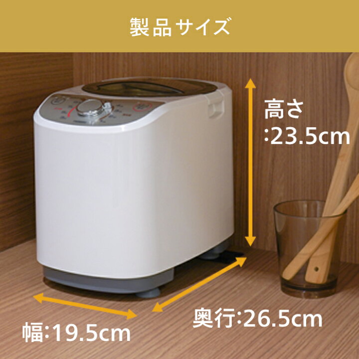 楽天市場】【公式】精米機 家庭用 4合 軽量コンパクト MR-E520W  