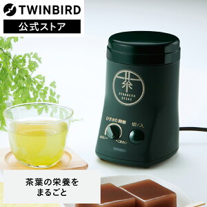 �y�����z�����~�� ���� �Β� �d���~�� GS-4671DG | �c�C���o�[�h TWINBIRD �����Ђ���Β����� �����Ђ� �����Ђ��� �d�� �����҂� �Β� �d���~�� �����Ђ��@ �������� �����҂��@