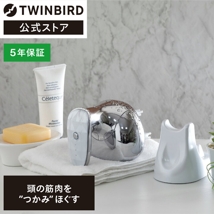 楽天市場】【公式店限定・30日返金保証】ヘッドスパ 防水 TB-G001JPPW  