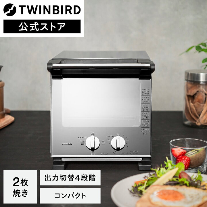 楽天市場】【マラソン期間P15倍！】【公式】トースター 2枚焼き ミラー 