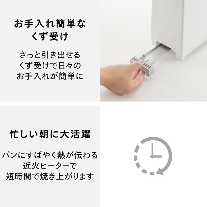 楽天市場】【公式】ポップアップ トースター スリム 2枚焼き 