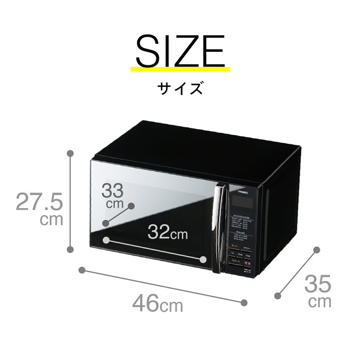 楽天市場】【公式】電子レンジ 20L ミラーガラス フラット ボタン式 DR  