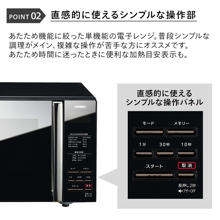 楽天市場】【公式】電子レンジ 20L ミラーガラス フラット ボタン式 DR  