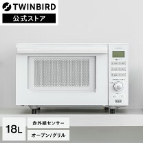 楽天市場】オーブンレンジ ツインバードの通販