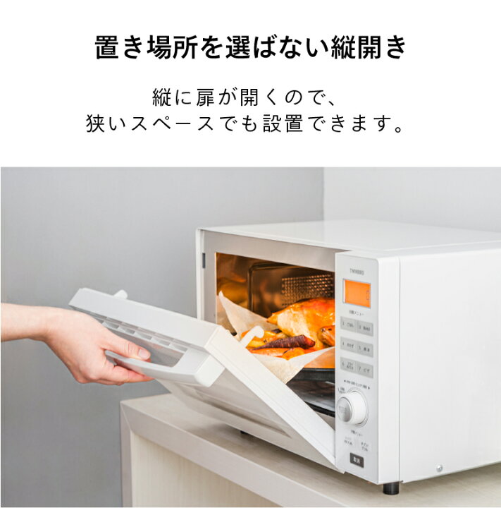 ET44番⭐️ツインバードオーブンレンジ⭐️ 2018年式