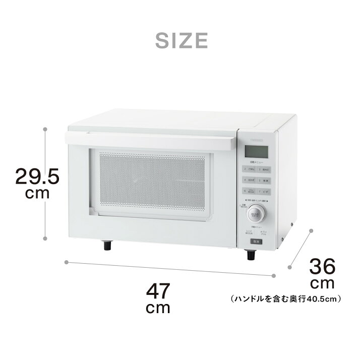 楽天市場】【公式】オーブンレンジ 赤外線センサー 自動あたため 18L 