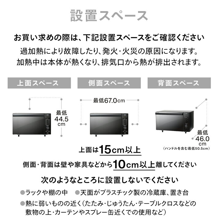 楽天市場】【公式】オーブンレンジ 18L ミラーガラス フラット DR 