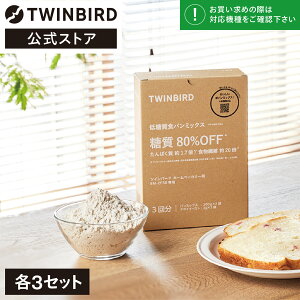 �y�����z�p���~�b�N�X �ᓜ�� �������� PY-PM01PS3 | �c�C���o�[�h TWINBIRD �ᓜ���H�p���~�b�N�X �p���~�b�N�X�� �_�C�G�b�g �z�[���x�[�J���[ �p�� �u�����p��