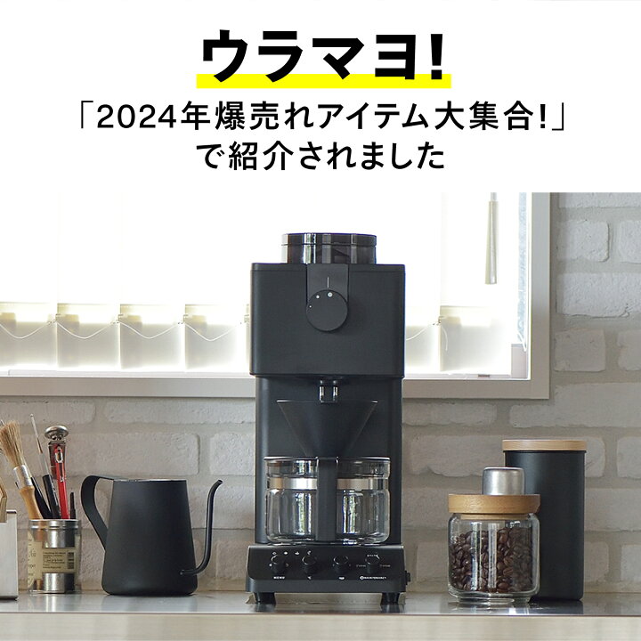 楽天市場】テレビで紹介されました！【公式店限定・30日返金保証  