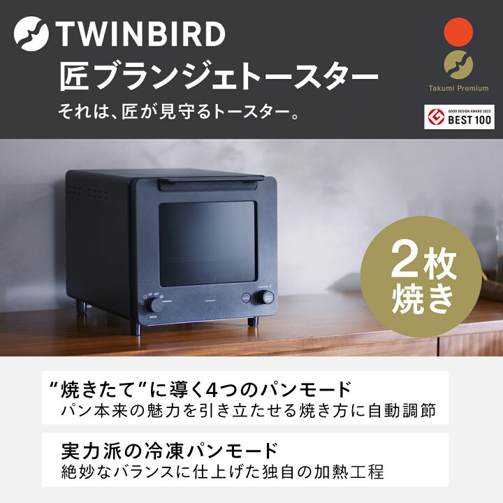 楽天市場】テレビで紹介されました！【公式店限定・30日返金保証】匠  