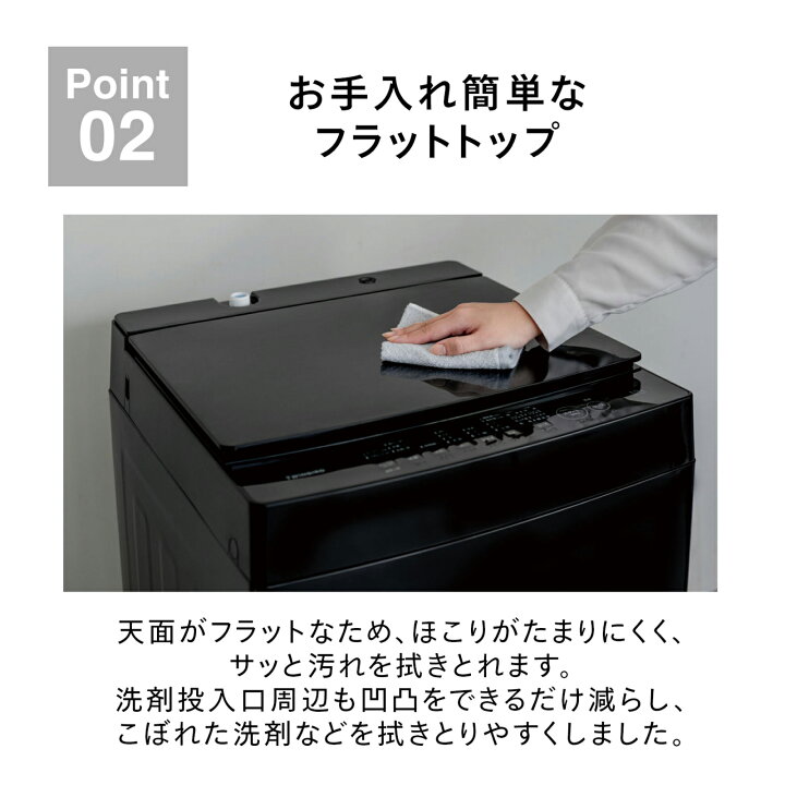 楽天市場】【公式】全自動洗濯機 5.5kg WM-ED55W WM-ED55B ホワイト 
