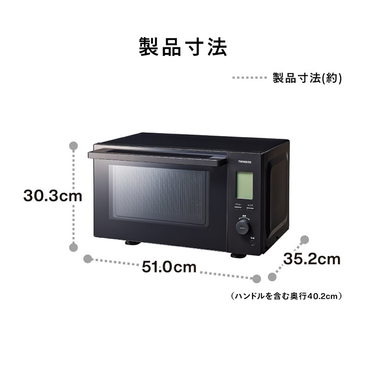 楽天市場】【新商品・公式】フラット電子レンジ 23L 時短 タイパ 